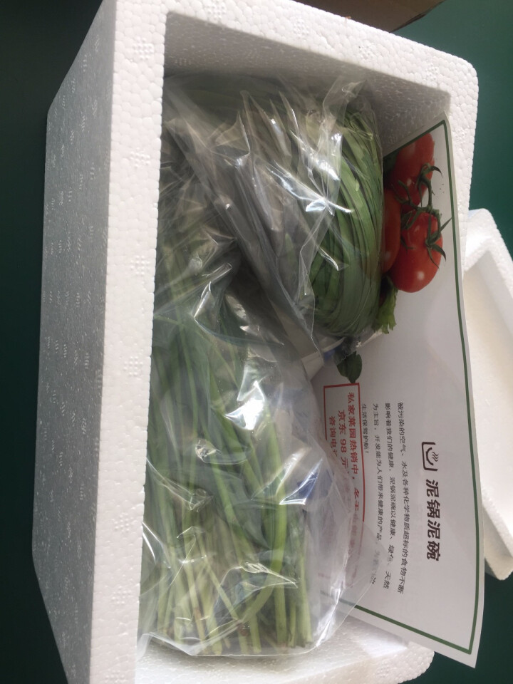 泥锅泥碗 韭菜 250g 老北京品种怎么样，好用吗，口碑，心得，评价，试用报告,第3张