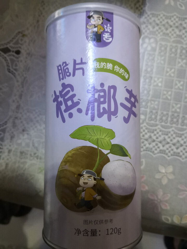 网红新品包邮读舌脱水果蔬菜干货芋头条槟榔香芋低温脱水无油酥脆片干货儿童孕妇即食休闲零食非膨化食品罐装 槟榔芋 120g怎么样，好用吗，口碑，心得，评价，试用报告,第2张