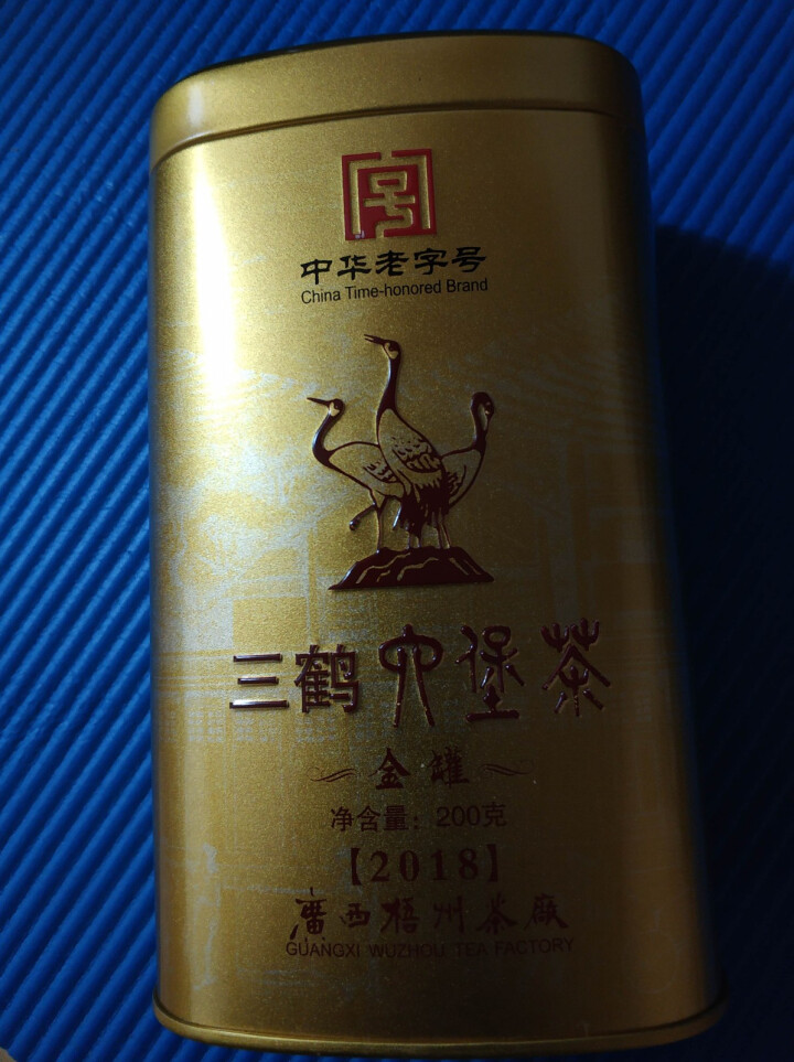 三鹤六堡茶【中华老字号】金罐200g散茶 广西梧州茶厂 广西特产  黑茶熟茶 单罐 无手提袋怎么样，好用吗，口碑，心得，评价，试用报告,第3张