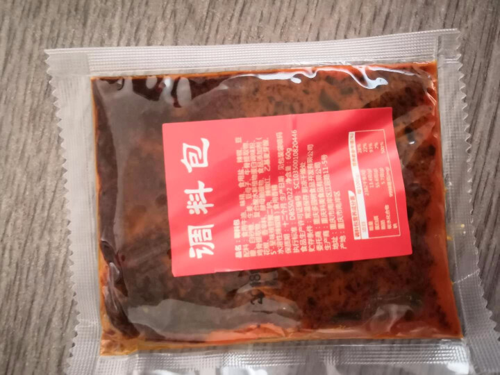 懒人火锅 自热小火锅 麻辣方便速食自煮火锅 网红自热小火锅 重庆小面酸辣粉钵钵鸡冷锅串串 麻辣小火锅 香辣牛肉版408克怎么样，好用吗，口碑，心得，评价，试用报,第8张