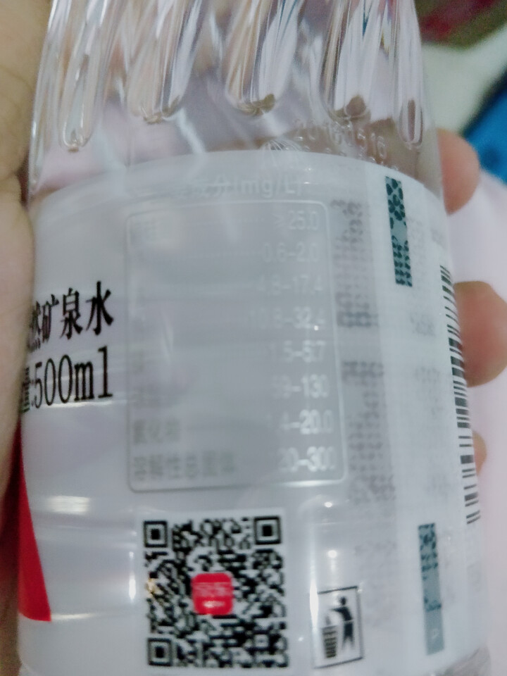 恒大 苏采矿泉水 饮用水 天然水 非纯净水 个性瓶身高颜值 500ml*1瓶怎么样，好用吗，口碑，心得，评价，试用报告,第3张