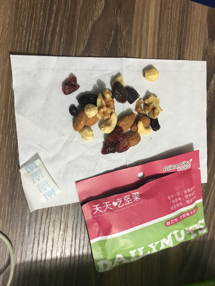 米卡米卡（Micamika） 米卡米卡 天天吃坚果 每日坚果 混合坚果 25g/1日装怎么样，好用吗，口碑，心得，评价，试用报告,第4张