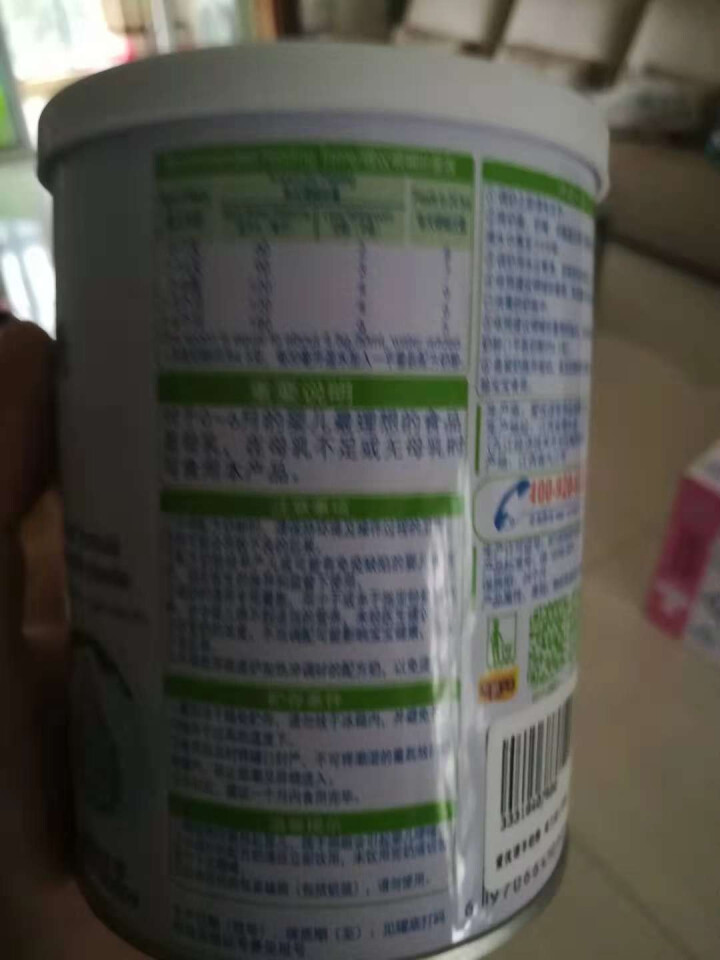 爱优诺（AusNuotore） 婴儿配方羊奶粉 荷兰进口奶源 1段 150g怎么样，好用吗，口碑，心得，评价，试用报告,第3张