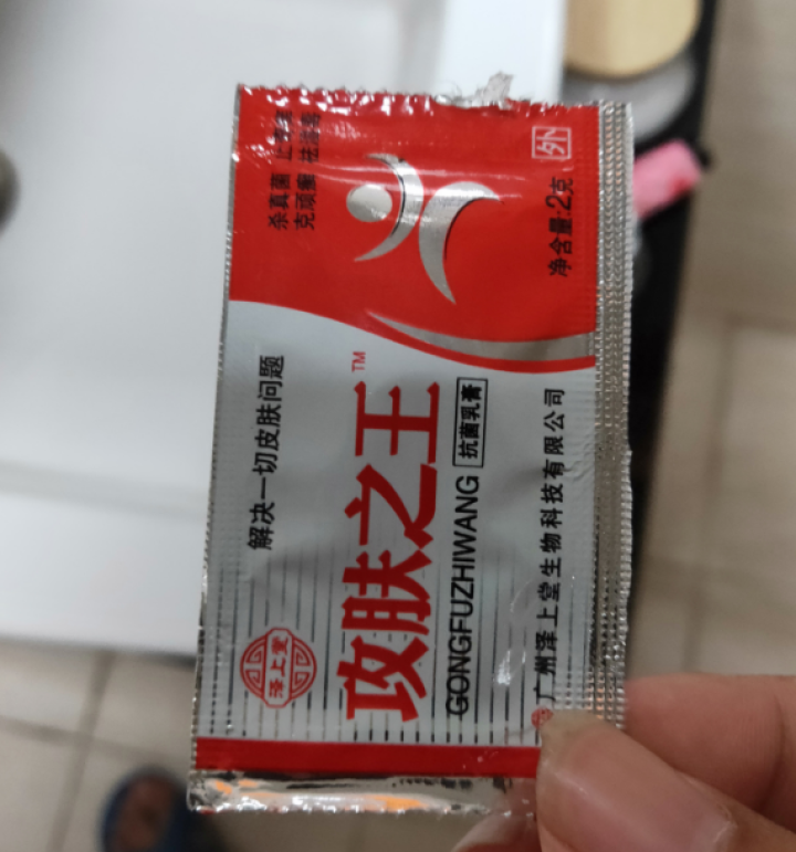 玫姿兰竹炭去黑头撕拉式面膜膏吸黑头鼻贴膜 深层清洁保湿包2瓶怎么样，好用吗，口碑，心得，评价，试用报告,第2张