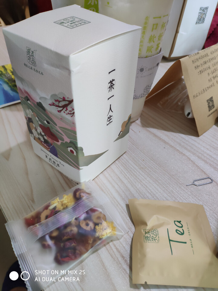 源本农品 浓香型茉莉绿茶 花草茶袋泡茶茶叶花茶茶包绿茶包 独立包装 3g*16包怎么样，好用吗，口碑，心得，评价，试用报告,第2张