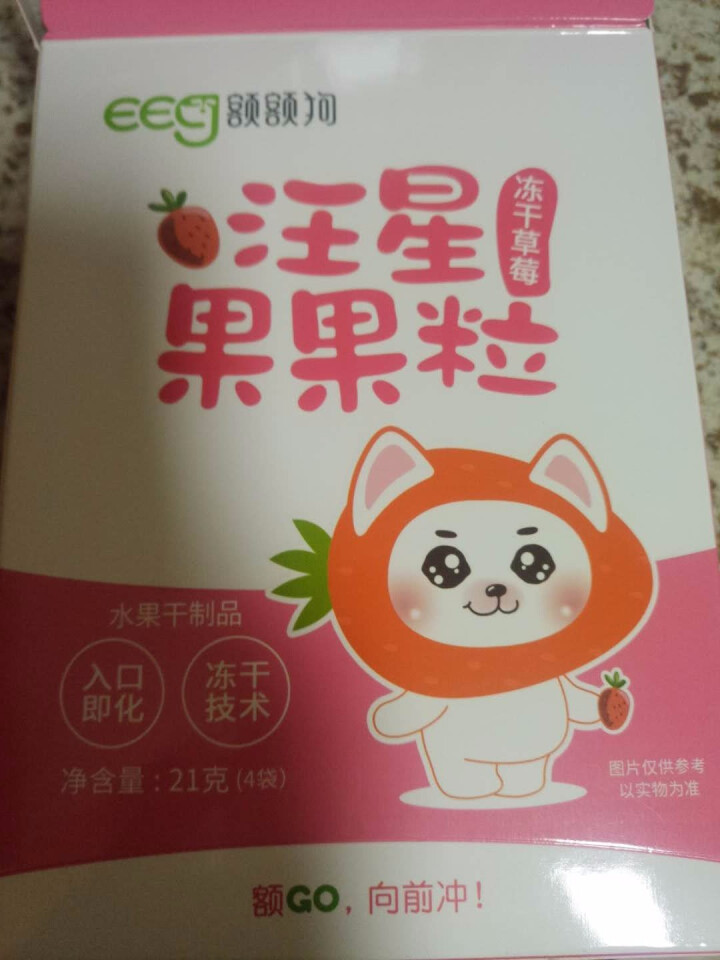 【额额狗品牌】 宝宝零食非油炸有机大米五谷谷物点心泡芙罐装原味草莓蓝莓 蓝莓味怎么样，好用吗，口碑，心得，评价，试用报告,第2张