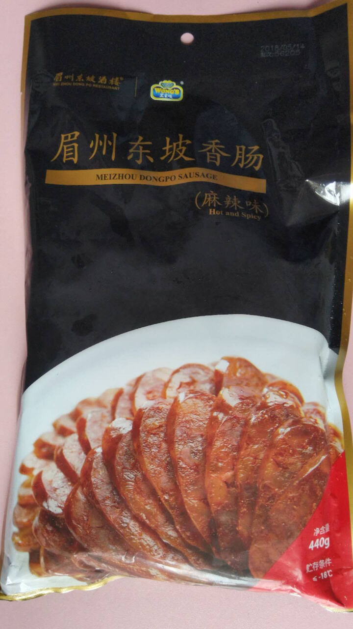 王家渡 眉州东坡香肠 麻辣味  440g/袋 眉州东坡酒楼同款 川味腊肠 方便速食 食用百搭怎么样，好用吗，口碑，心得，评价，试用报告,第2张