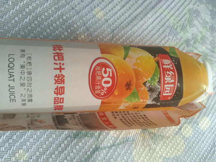 鲜绿园 枇杷汁100%枇杷王枇杷原浆果汁饮料大瓶饮料300ml 单瓶装试饮活动怎么样，好用吗，口碑，心得，评价，试用报告,第3张