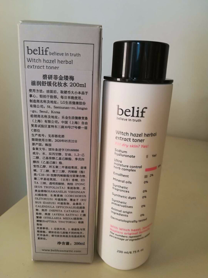 碧研菲belif草本平衡保湿化妆水200ml（化妆水 保湿 滋润 平衡 韩国进口）怎么样，好用吗，口碑，心得，评价，试用报告,第2张