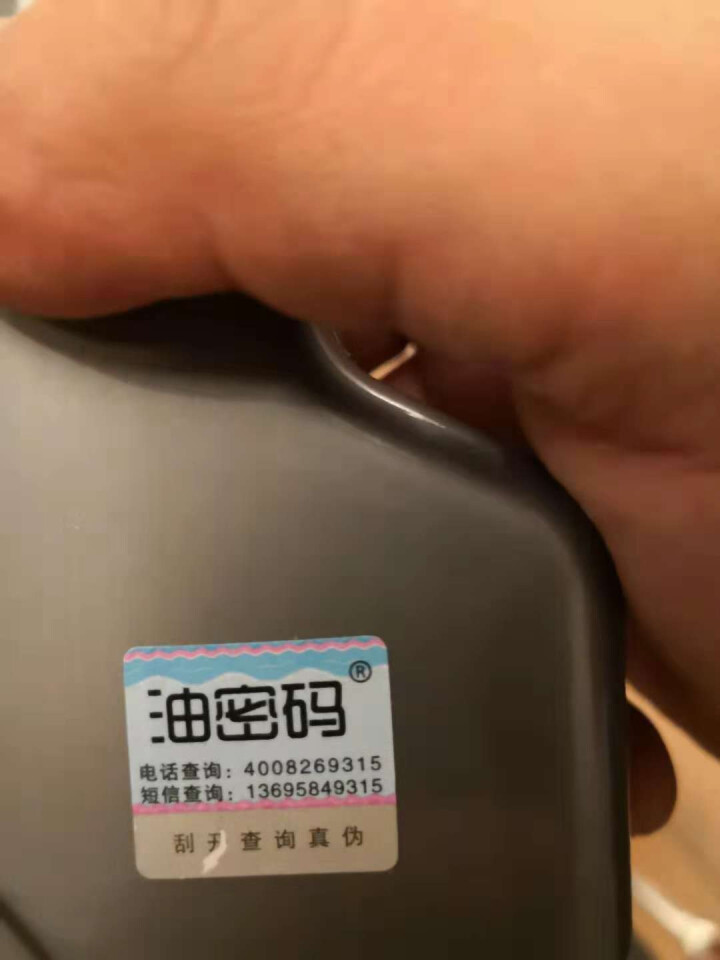 油密码汽车发动机内部清洗剂润滑系统清洗剂机油添加剂除积碳油泥免拆清洁油325ml一瓶装 发动机润滑系统清洗剂怎么样，好用吗，口碑，心得，评价，试用报告,第4张