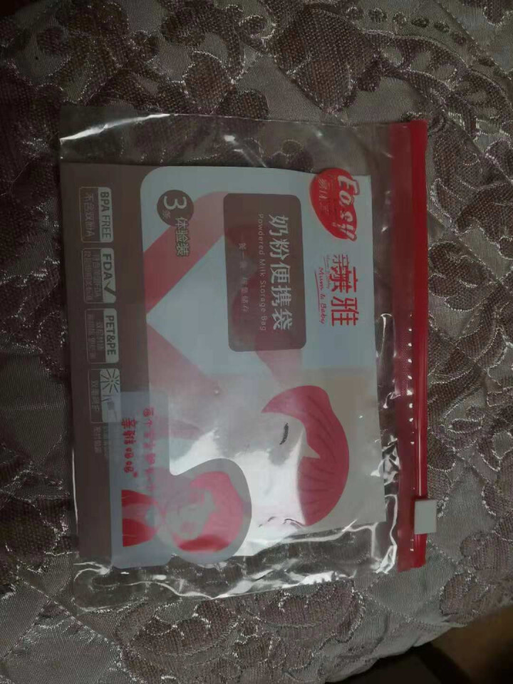 易优家奶粉袋一次性奶粉储存袋宝宝奶粉分装袋便携储奶袋密封 奶粉袋体验装3条怎么样，好用吗，口碑，心得，评价，试用报告,第2张