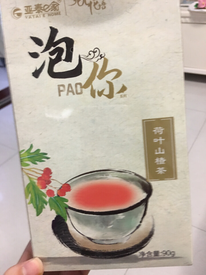 亚泰e家 荷叶山楂茶 A4腰花草茶组合袋泡独立茶包花茶 可搭瘦肚子茶 3g*15怎么样，好用吗，口碑，心得，评价，试用报告,第2张