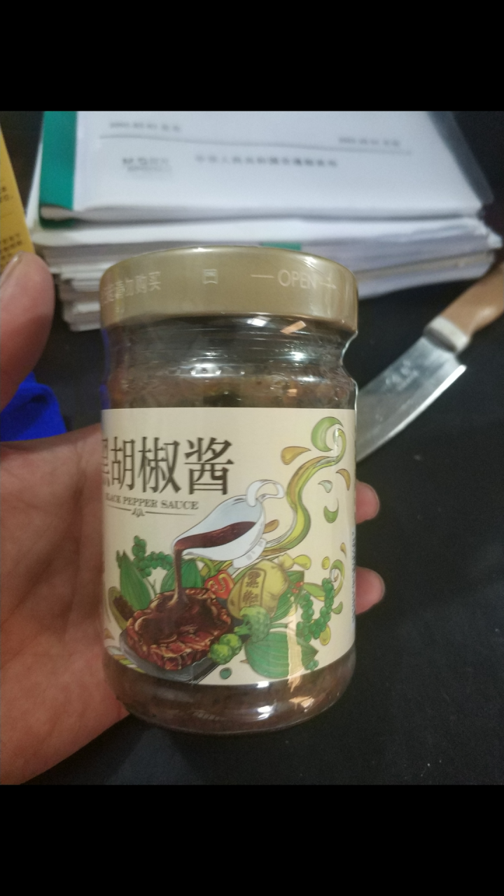 正宗豪客来豪爷工坊正宗黑胡椒酱汁辛爽意大利面酱牛排酱牛肉酱拌面炒饭面条中西餐调料烹饪佐料 豪爷工坊牛排酱怎么样，好用吗，口碑，心得，评价，试用报告,第4张