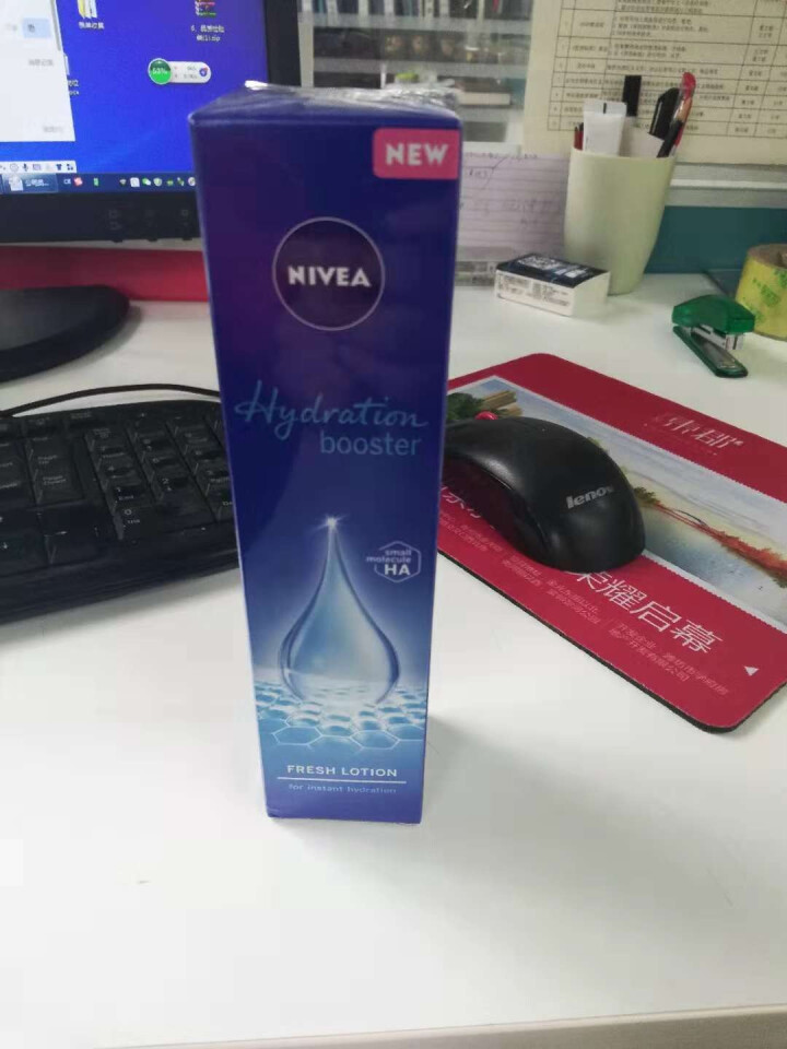 妮维雅(NIVEA)肌源水弹保湿清润乳75ml(女士乳液 补水保湿 有效锁水）怎么样，好用吗，口碑，心得，评价，试用报告,第4张