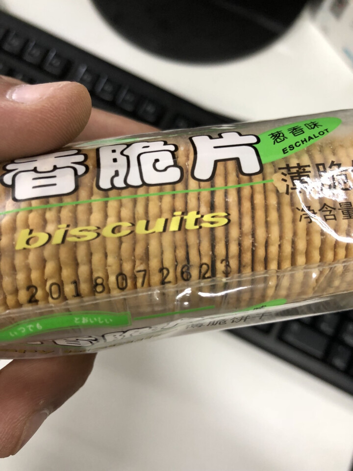 日清（nissin） 香脆片 葱香味 薄脆饼干100g薄脆韧性早餐下午茶食品零食谷食家选怎么样，好用吗，口碑，心得，评价，试用报告,第2张