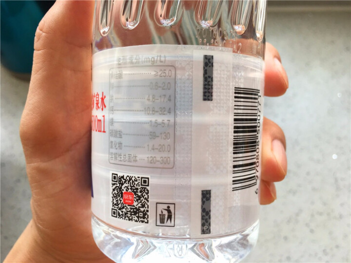 恒大 苏采饮用天然矿泉水 500ml*1瓶怎么样，好用吗，口碑，心得，评价，试用报告,第4张