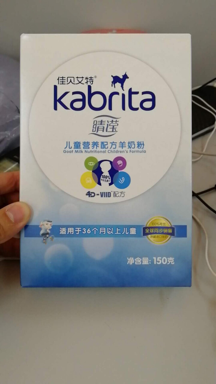 佳贝艾特（Kabrita） 睛滢儿童羊奶粉150g荷兰原装原罐进口【官方旗舰店】怎么样，好用吗，口碑，心得，评价，试用报告,第2张