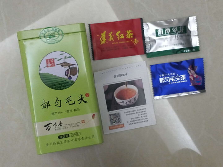 【领券满99减5】万季香 都匀毛尖雨前茶 2018新茶特级250g散装绿茶 贵州茶叶浓香型经济口粮茶怎么样，好用吗，口碑，心得，评价，试用报告,第2张