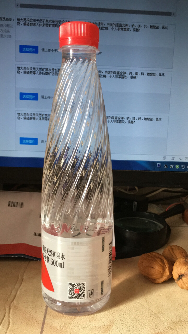 恒大 苏采饮用天然矿泉水 500ml*1瓶（样品不售卖）怎么样，好用吗，口碑，心得，评价，试用报告,第3张