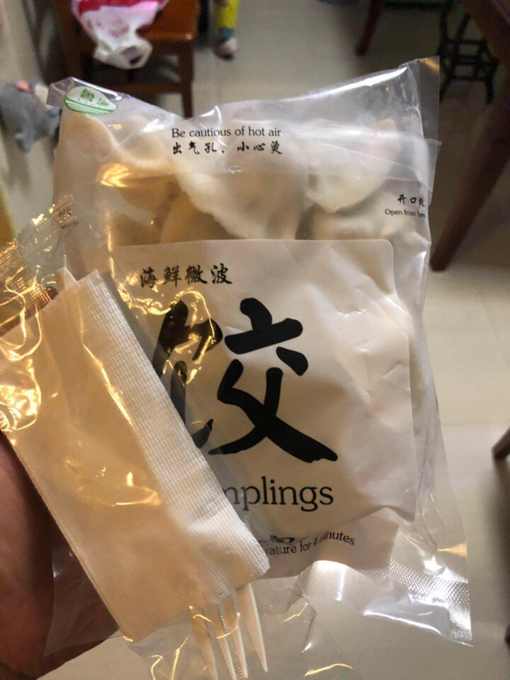 鲁海 海鲜微波水饺 鲅鱼口味 280g （12只）怎么样，好用吗，口碑，心得，评价，试用报告,第3张