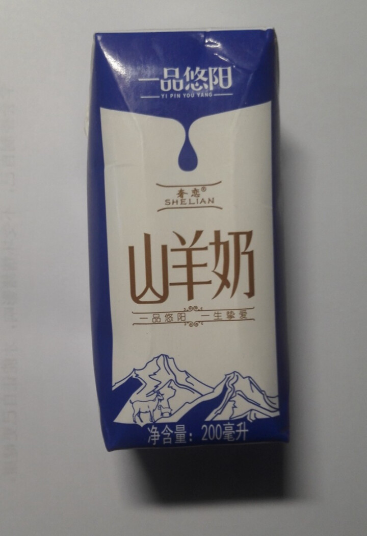 奢恋一品悠阳山羊奶新鲜液态沂蒙羊奶180ml*12袋/箱非纯羊奶 2袋试喝怎么样，好用吗，口碑，心得，评价，试用报告,第4张