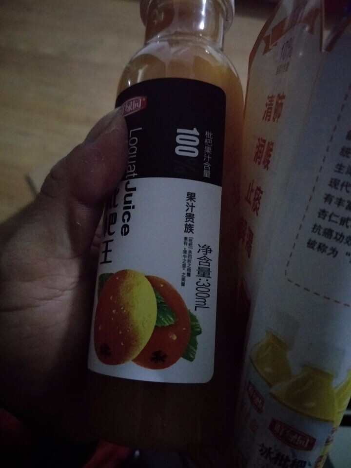 鲜绿园 枇杷汁100%枇杷王枇杷原浆果汁饮料大瓶饮料300ml 单瓶装试饮活动怎么样，好用吗，口碑，心得，评价，试用报告,第2张