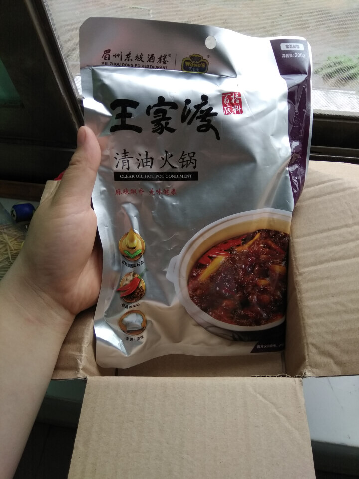 王家渡 清油火锅 火锅底料 200g/袋 眉州东坡出品 四川风味怎么样，好用吗，口碑，心得，评价，试用报告,第4张