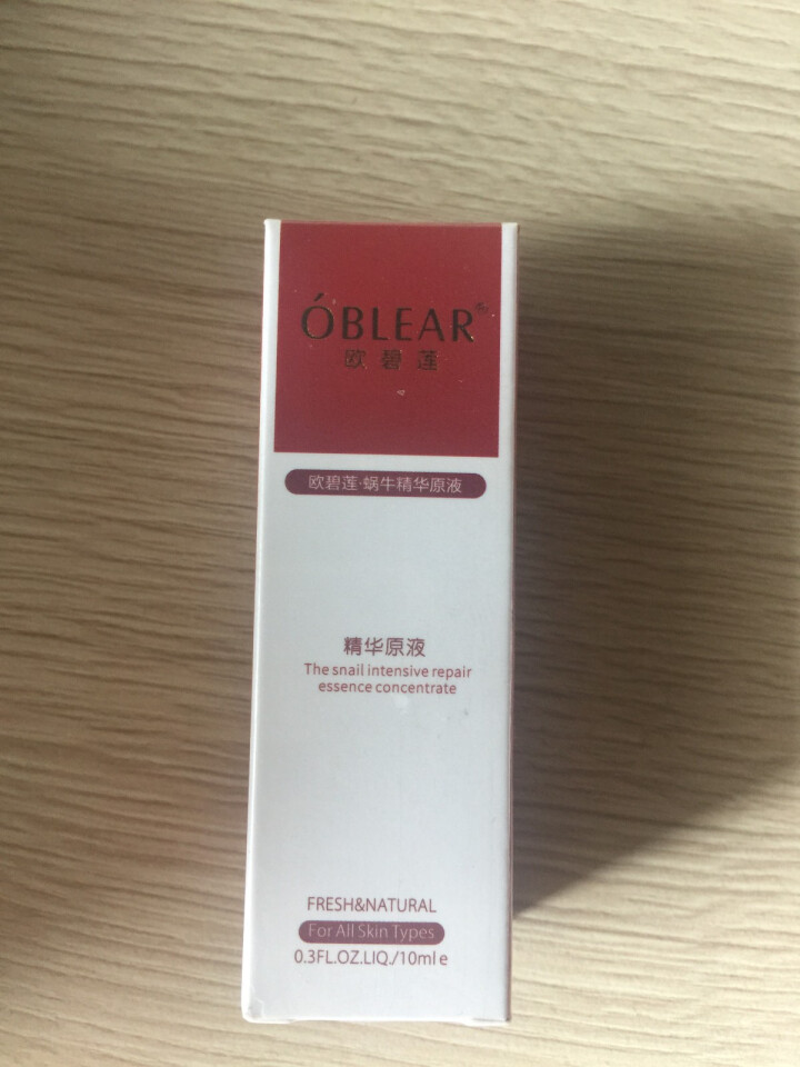 欧碧莲蜗牛精华原液10ml 提拉紧致  男女通用 改善松弛怎么样，好用吗，口碑，心得，评价，试用报告,第2张