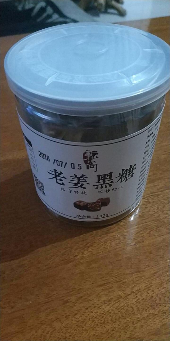 【买一赠一】耘尚红枣黑糖姜茶红糖姜茶大姨妈茶姜糖膏姜枣茶可搭驱寒暖宫暖胃姜母养生水茶 一盒180 【老姜黑糖】怎么样，好用吗，口碑，心得，评价，试用报告,第2张