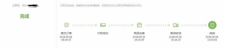 海尔（Haier）16升天燃气热水器 水气双调恒温开机自检 智能变升ECO节能 专利富氧蓝焰JSQ31,第2张