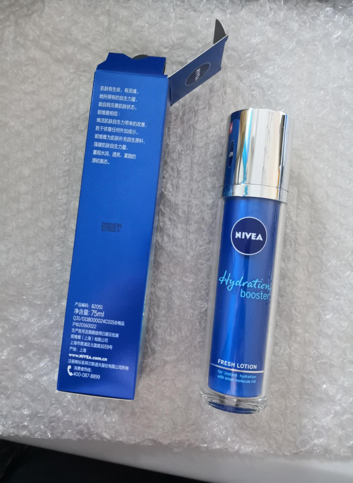 妮维雅(NIVEA)肌源水弹保湿清润乳75ml(女士乳液 补水保湿 有效锁水）怎么样，好用吗，口碑，心得，评价，试用报告,第4张