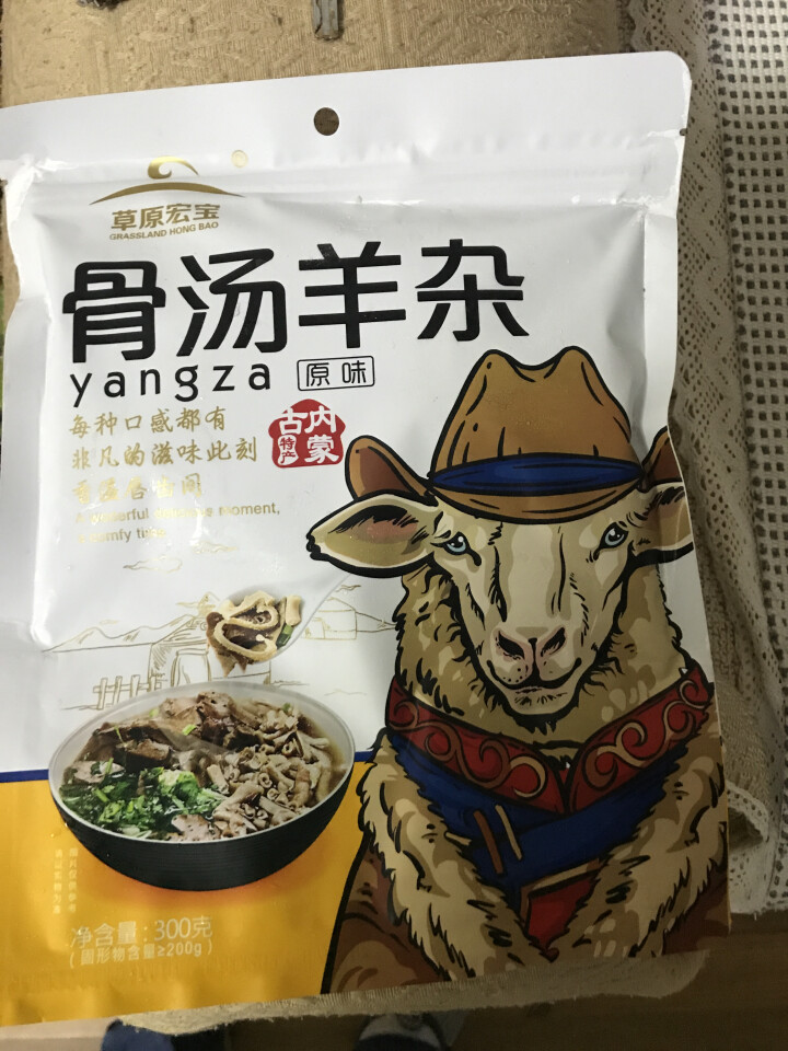 草原宏宝 骨汤羊杂原味 300g/袋 速冻菜肴制品怎么样，好用吗，口碑，心得，评价，试用报告,第3张