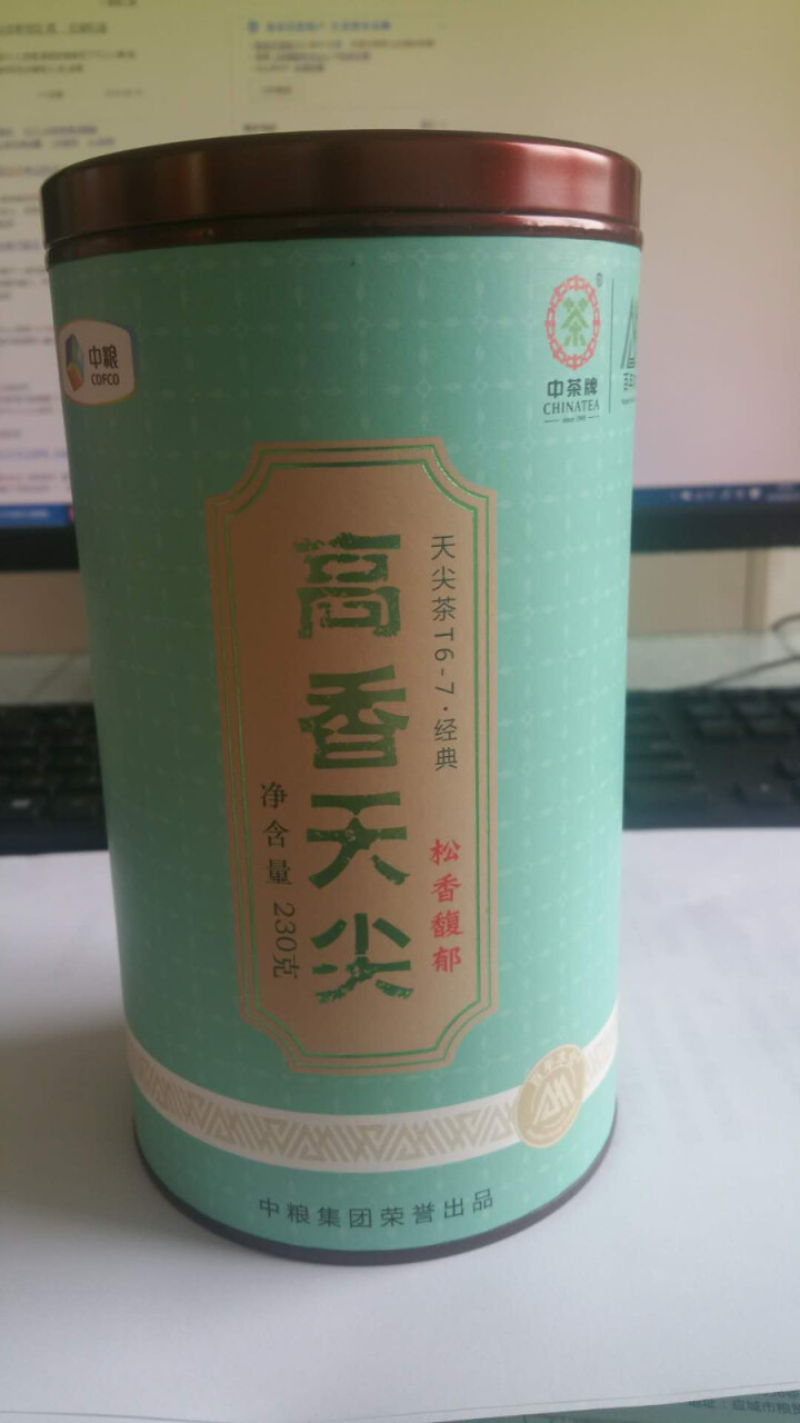 中茶 百年木仓 湖南安化黑茶 罐装高香天尖茶 230g怎么样，好用吗，口碑，心得，评价，试用报告,第2张