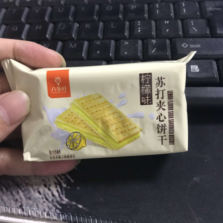 【京东自有品牌】八享时 苏打夹心饼干 柠檬味 320g/袋 蛋糕 休闲零食怎么样，好用吗，口碑，心得，评价，试用报告,第4张