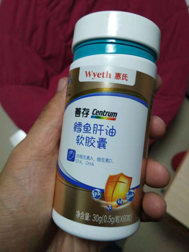 善存 Centrum 鳕鱼肝油软胶囊60粒（含维生素A、维生素D、EPA、DHA）怎么样，好用吗，口碑，心得，评价，试用报告,第3张