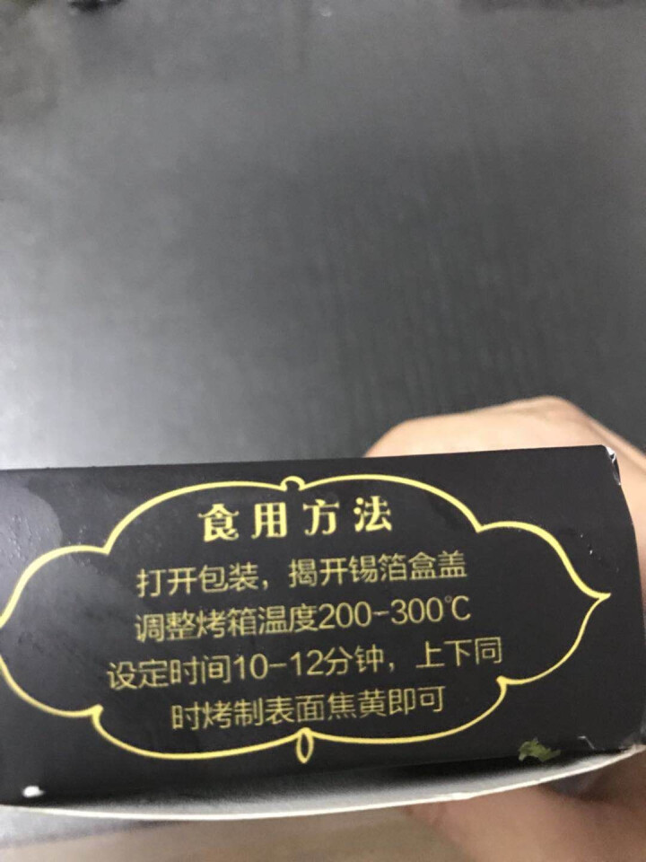 高调妹 芝士烤榴莲 130g怎么样，好用吗，口碑，心得，评价，试用报告,第2张