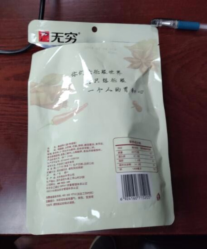 无穷 大酱卤味 酱卤鸭腿90g袋装3只卤鸭腿零食礼包 酱卤鸭腿90g怎么样，好用吗，口碑，心得，评价，试用报告,第3张