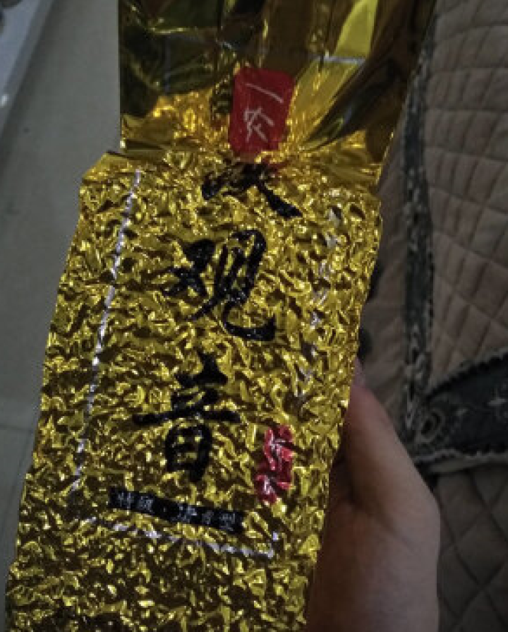 绿色食品认证 一农 特级 清香型 安溪铁观音 袋装250g 新茶乌龙茶叶 浓香型 清香安溪铁观音250g绿色食品怎么样，好用吗，口碑，心得，评价，试用报告,第3张