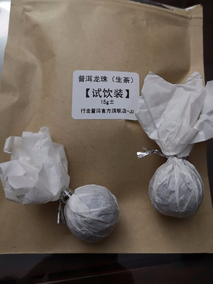 冰岛龙珠 两颗 试用装怎么样，好用吗，口碑，心得，评价，试用报告,第3张