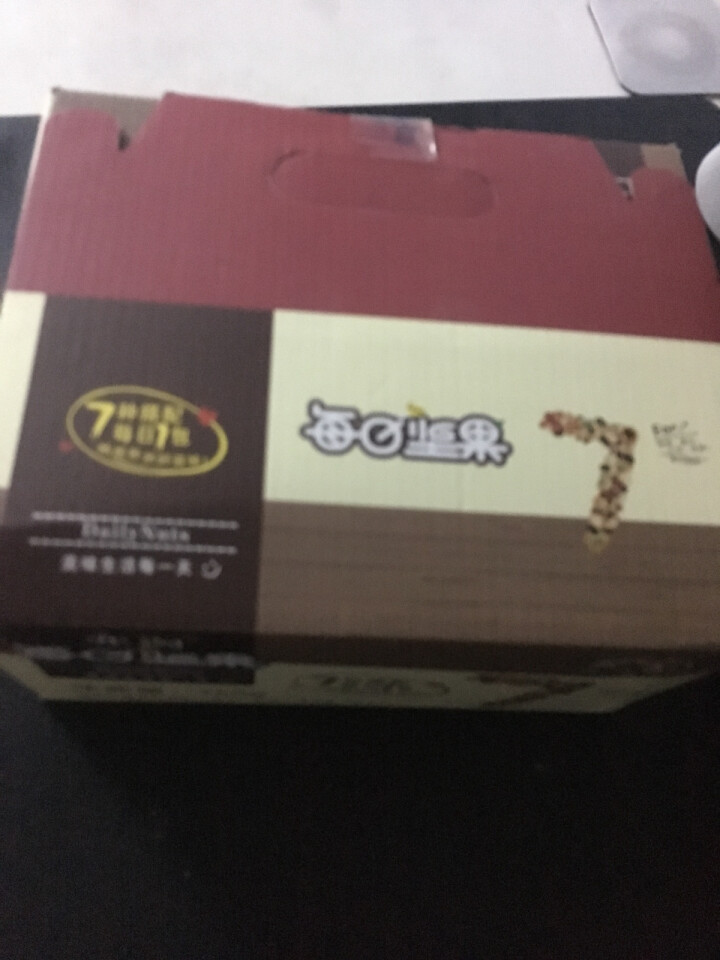 【两盒立减20元 再送2包】汇恒 每日坚果750g混合坚果30包干果坚果仁坚果大礼包孕妇零食礼盒年货怎么样，好用吗，口碑，心得，评价，试用报告,第2张