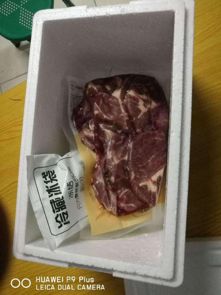 农畉（LONFOOD）农畉猪肉梅花肉500g 冷冻猪肉新鲜生猪肉梅花肉片 香煎梅花肉怎么样，好用吗，口碑，心得，评价，试用报告,第3张