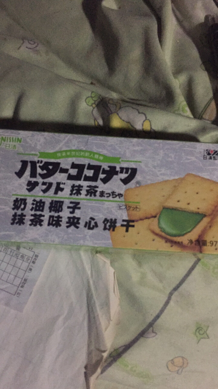 日清（nissin） 奶油椰子抹茶味夹心饼干97g 休闲零食早餐下午茶办公室椰蓉绿茶饼干怎么样，好用吗，口碑，心得，评价，试用报告,第4张