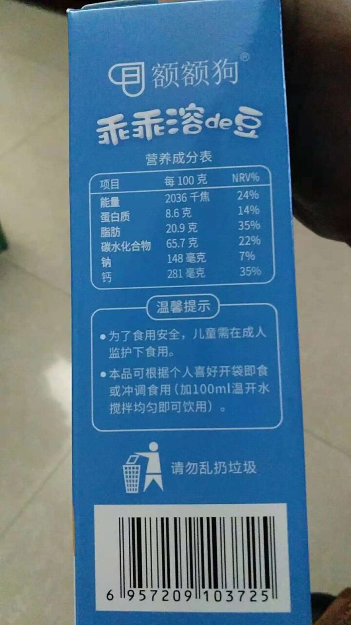 【额额狗品牌】 益生菌溶豆 儿童零食益生菌酸奶溶豆豆 原味怎么样，好用吗，口碑，心得，评价，试用报告,第4张