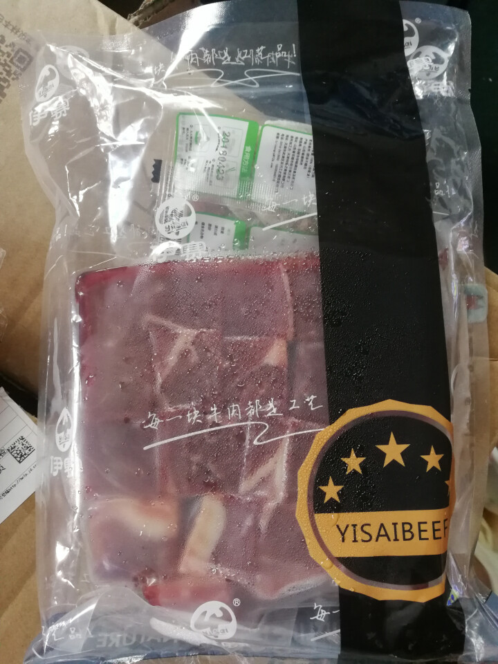 伊赛 巴西进口牛肉块 500g/袋 自营生鲜 原切草饲牛肉（适用炖、卤、炒、烧）怎么样，好用吗，口碑，心得，评价，试用报告,第2张