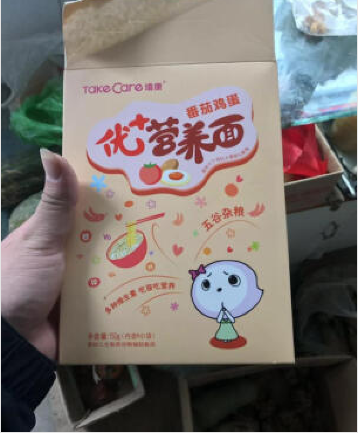 营养辅食婴幼儿儿童小面条钙铁锌宝宝无盐面条蔬菜蝴蝶面 番茄鸡蛋直面怎么样，好用吗，口碑，心得，评价，试用报告,第3张