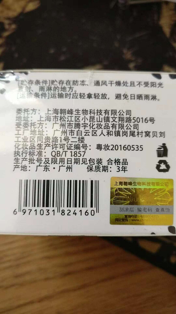 【第2盒仅1元】伽优正品牛奶爆奶珠面霜补水保湿秋冬季天擦脸香香滋润布丁护脸霜懒人霜素颜霜男女学生晚霜 50g怎么样，好用吗，口碑，心得，评价，试用报告,第4张