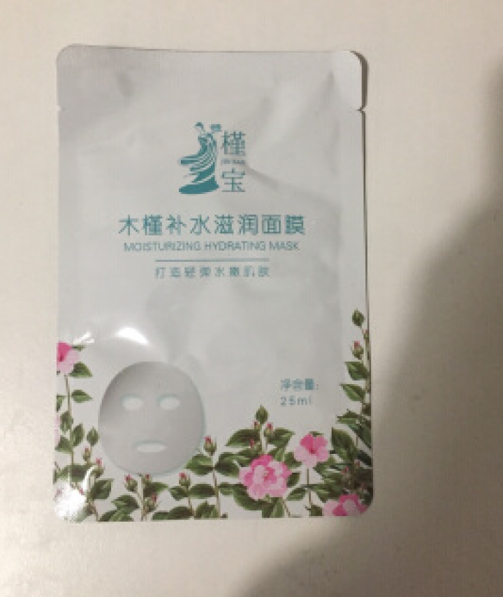 槿宝  木槿补水滋润保湿面膜正品提亮肤色控油改善细纹收缩毛孔清洁男士女士护肤适用 木槿补水滋润面膜1/片怎么样，好用吗，口碑，心得，评价，试用报告,第2张