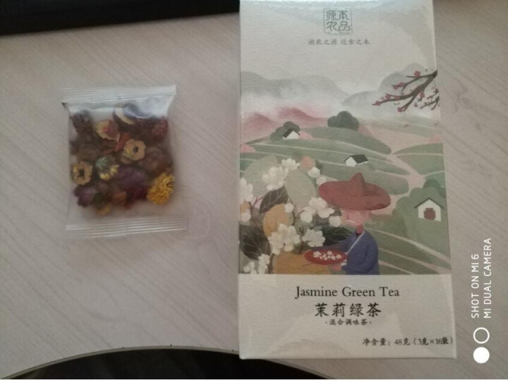 源本农品 浓香型茉莉绿茶 花草茶袋泡茶茶叶花茶茶包绿茶包 独立包装 3g*16包怎么样，好用吗，口碑，心得，评价，试用报告,第3张