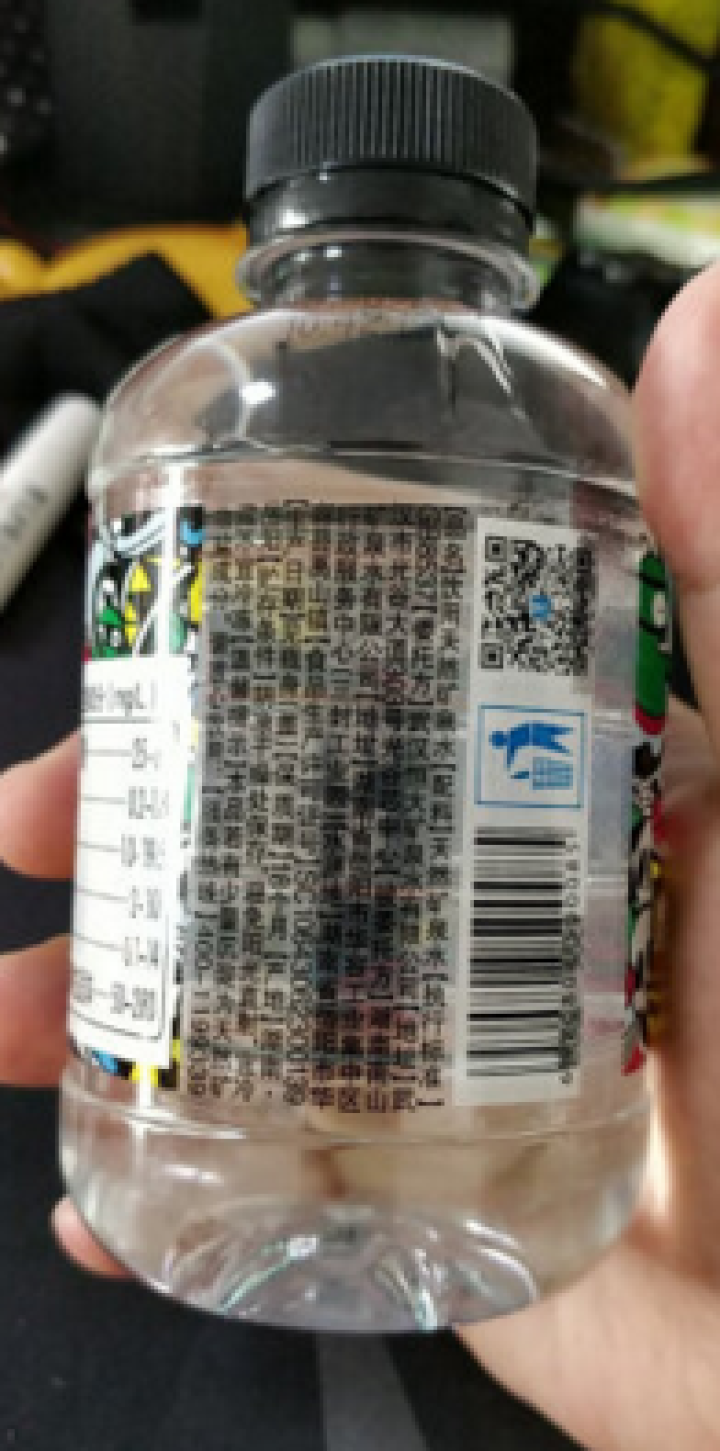 恒大 球球天然矿泉水小瓶 饮用水 瓶装水 280ml*1瓶怎么样，好用吗，口碑，心得，评价，试用报告,第4张