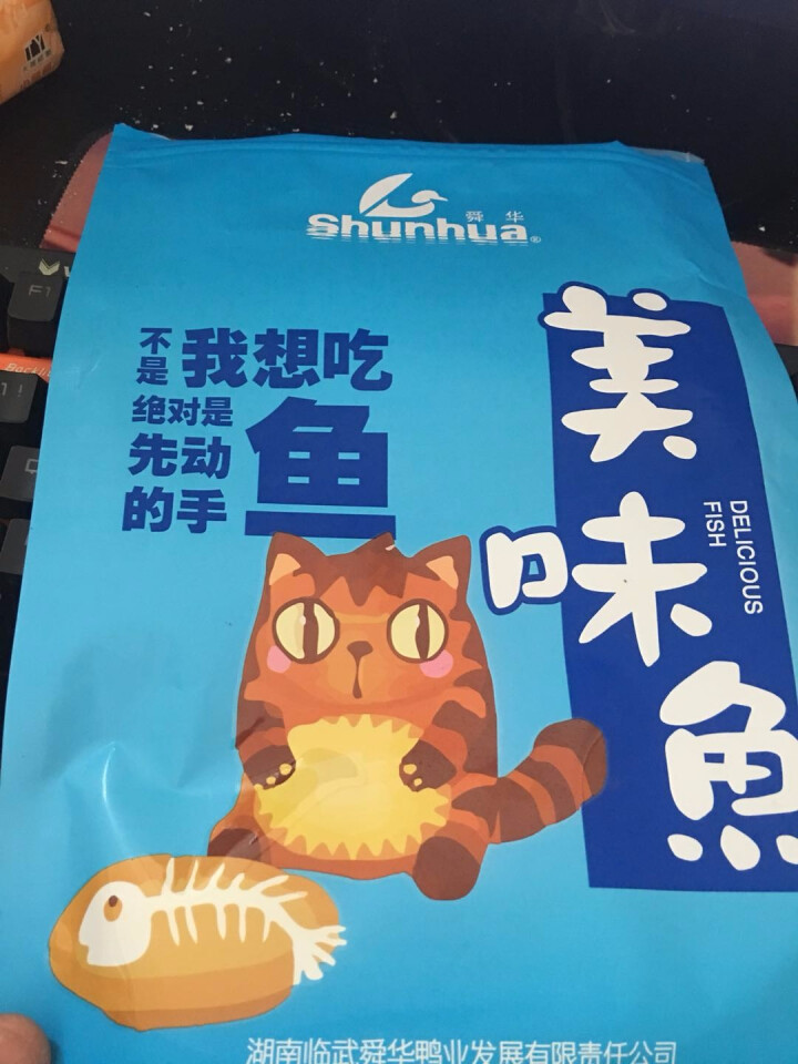 舜华东江鱼湖南特产零食小吃毛毛鱼干休闲食品香辣小鱼仔235g 综合口味怎么样，好用吗，口碑，心得，评价，试用报告,第2张